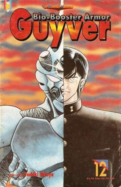 Guyver Comics 9