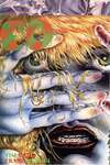 EO #1 Comic Books - Covers, Scans, Photos in EO Comic Books - Covers, Scans, Gallery